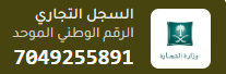 حمل التطبيق